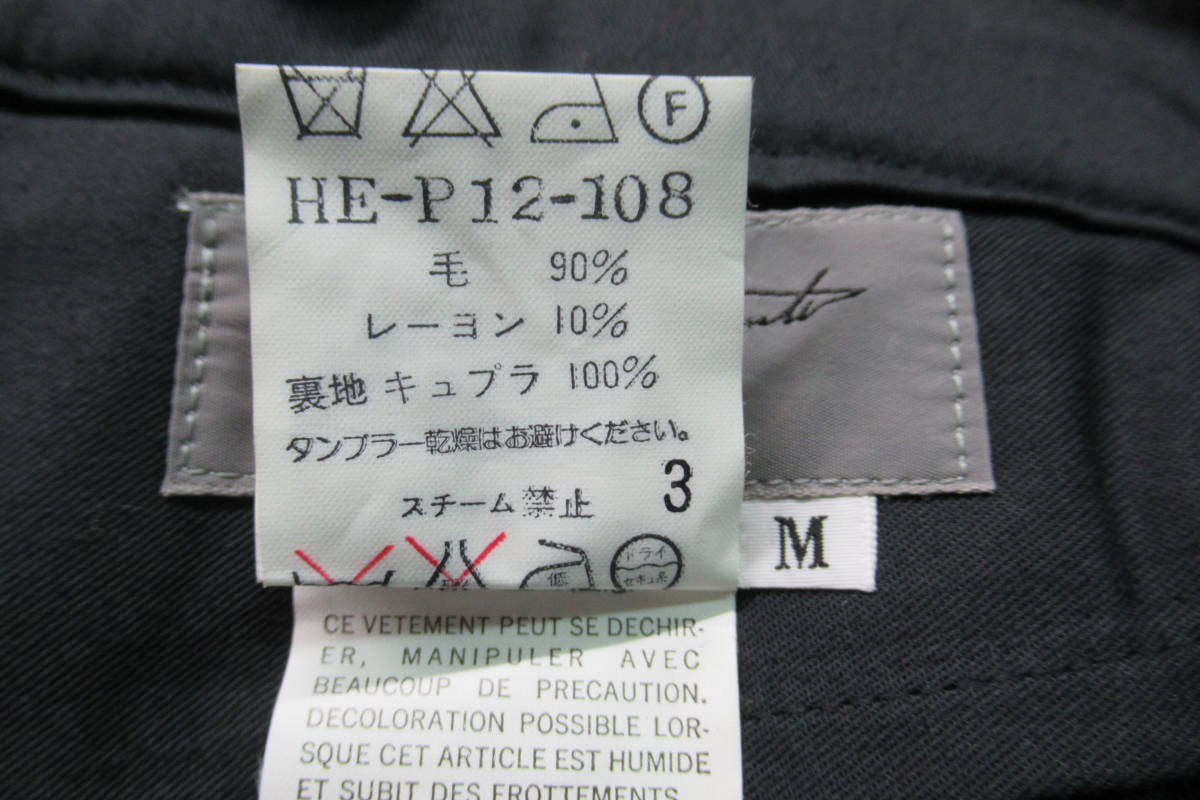 95aw Yohji Yamamoto Pour Homme Vintage 鹿鳴館期 ダブルジャケット