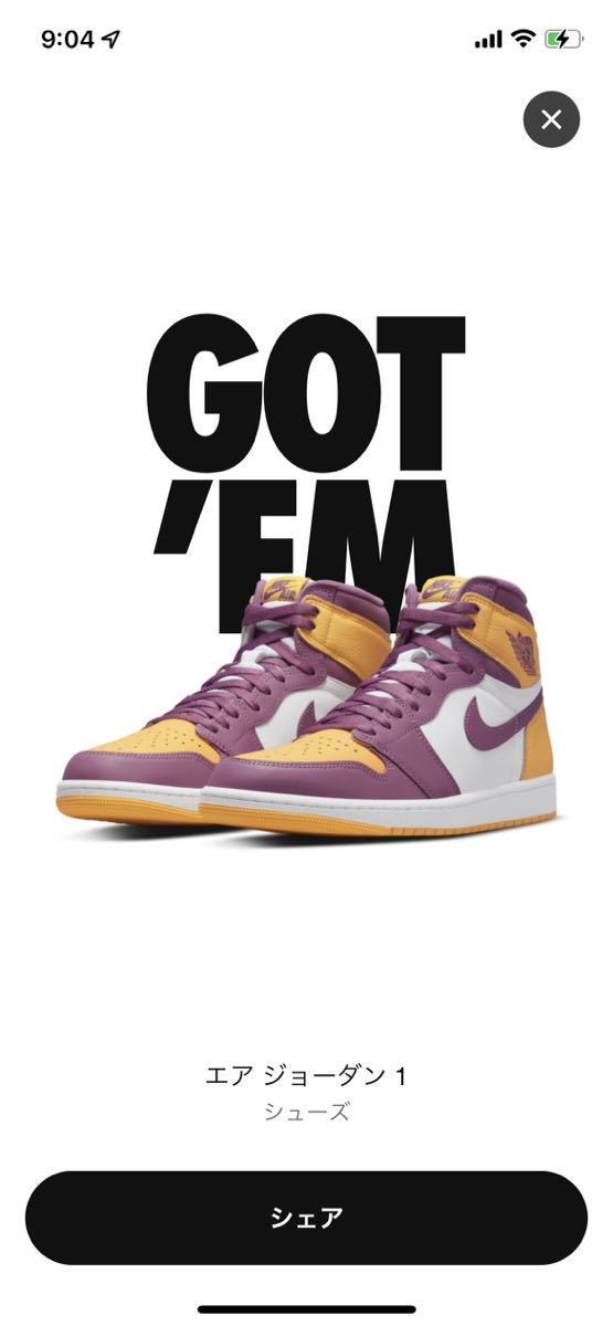 NIKE AIR JORDAN 1 RETRO HIGH OG BROTHERHOOD UNIVERSITY GOLD AND LIGHT BORDEAUX US8.5/26.5cm 2022/2/26発売 SNKRS購入 国内正規 新品_画像1