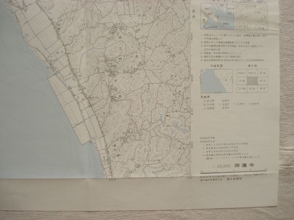 【地図】 西蓮寺 1：25,000 昭和54年発行/ 茨城 新治郡 行方郡 北浦村 玉造町 麻生町 美浦村 霞ヶ浦 水質水位監視所 歩崎観音 国土地理院_画像7