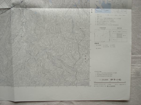 [ map ].. Komatsu 1:25,000 Showa era 44 year issue / Ehime ..book@ line Nakayama river Fukuoka Hachiman god company .. law cheap temple trace ... hot water . saddle . Shikoku country plot of land ..