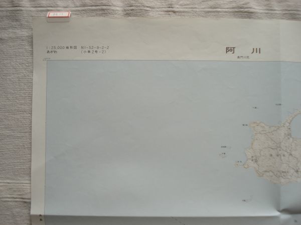 【地図】 阿川 1：25,000 平成2年発行/ 山口 油谷島 角島 豊北町 島戸浦 長門粟野 山陰本線 海土ヶ瀬戸 谷河内堤 田代堤 中国 国土地理院_画像4