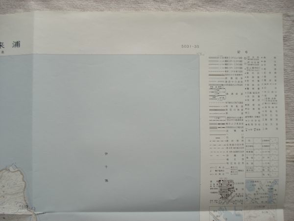 【地図】 富来浦 1：25,000 平成11年発行/ 大分 国東半島 藤ノ木トンネル ごうや隧道 光明寺隧道 高雲隧道 犬鼻隧道 九州 国土地理院_画像6