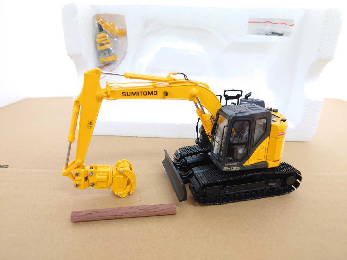 住友建機 SUMITOMO SH135X‐7 ストロークハーベスタ&グラップル 住友建機 SUMITOMO SH135X‐7 ストロークハーベスタ&グラップル