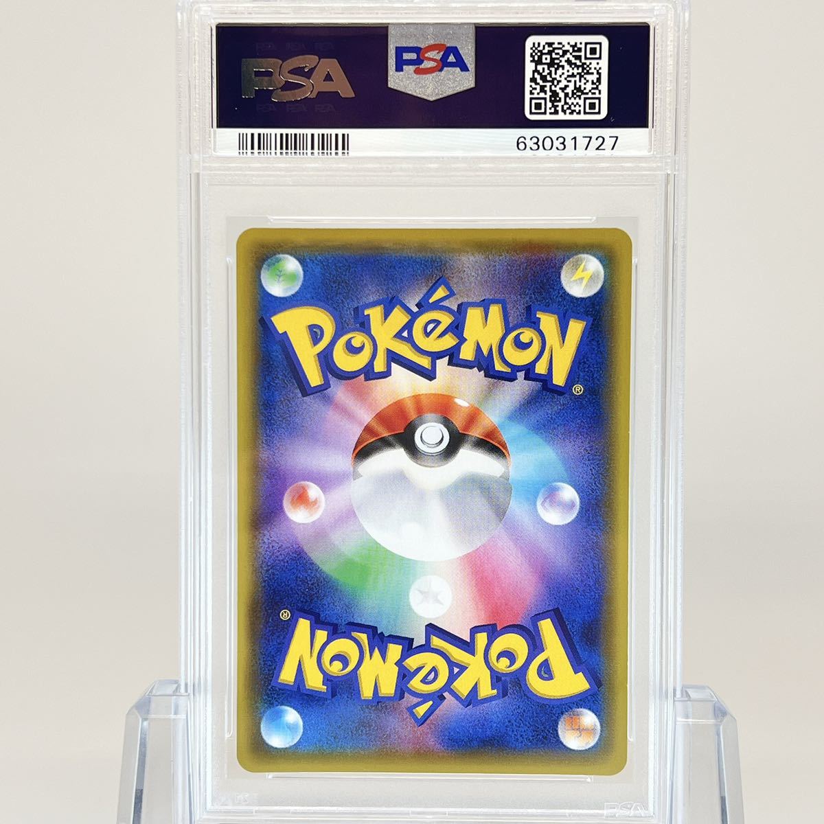 極美品】ピカチュウV SR PSA10 ポケモンカード | upteck.cl