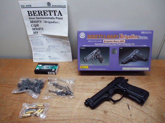 未組立 中古 マルシン Beretta ベレッタ M92FS Brigadier Black ABS 管理B0216G 無料長期保証 ブリガーディア モデルガン