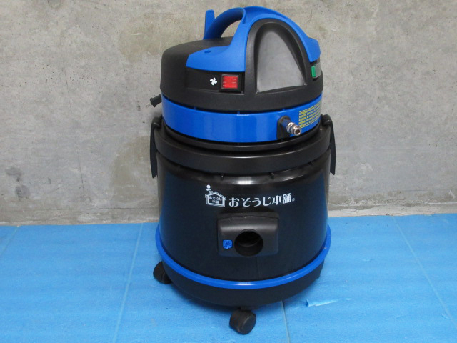 蔵王産業 ZAOH 業務用掃除機 WETV-21Y 多目的掃除機 リンサー 蔵王産業 ZAOH 業務用掃除機 WETV-21Y 多目的掃除機 リンサー