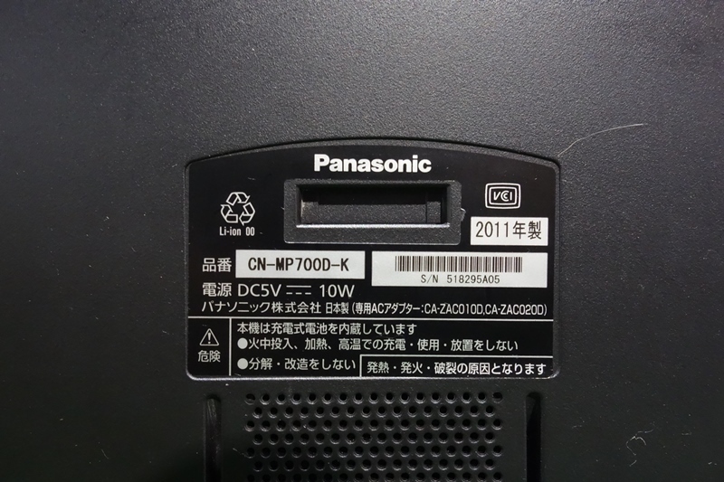 『psi』 パナソニック CN-MP700D 7V型 ワンセグ対応 ポータブルSDナビ 2010年 動作確認済_画像5