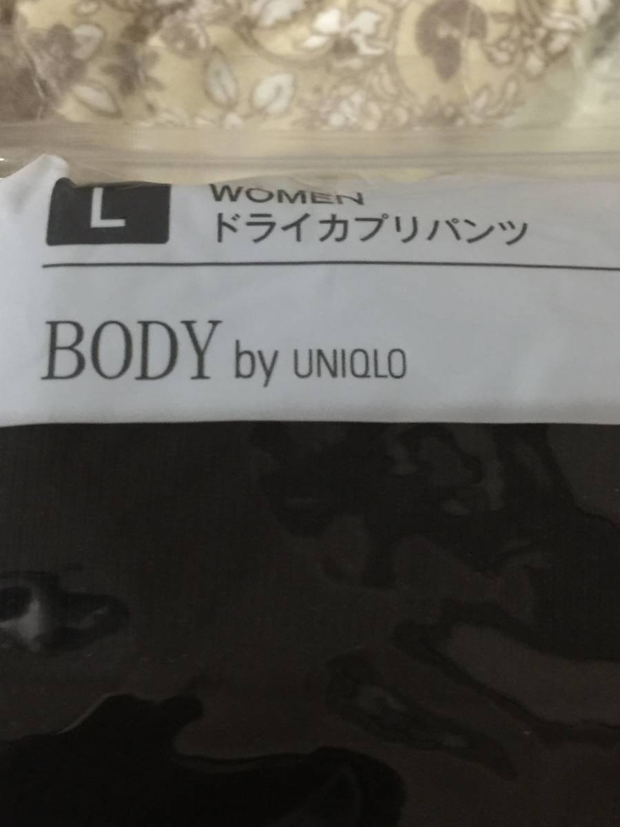 ☆ユニクロ☆ドライカプリパンツ☆黒☆サイズ表記Ｌ☆未開封_画像3