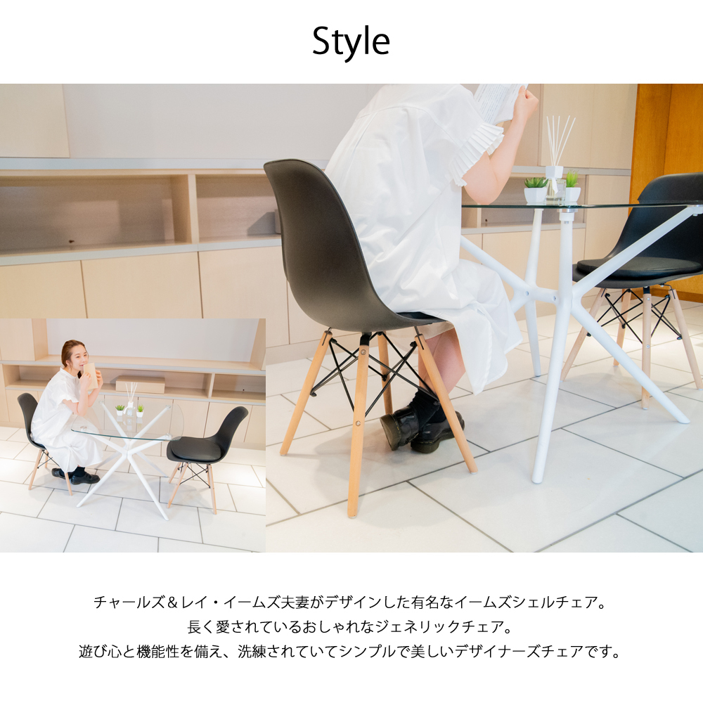 同色4脚セット アウトレット イームズチェア クッションセット シェル