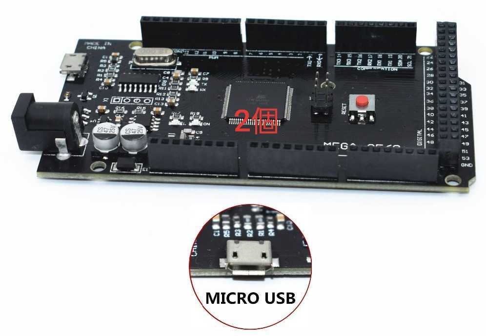 Arduino MEGA 2560 R3 2個 16Mhz 互換ボード 電子工作_画像1