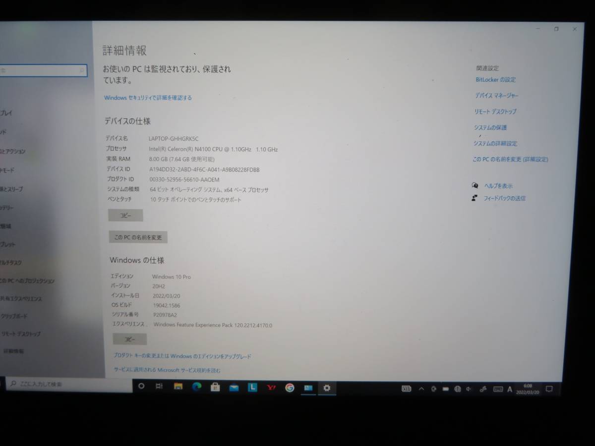 ☆ 美品 Lenovo Tab 10 20L4S08V00 SIMフリー 動作確認済み