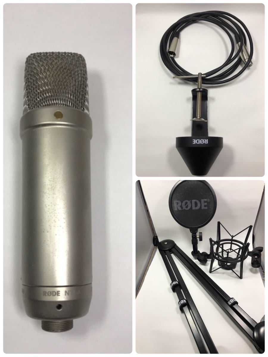 RODE NT1A コンデンサーマイク 歌い手 配信 録音 RODE NT1A コンデンサーマイク 歌い手 配信 録音