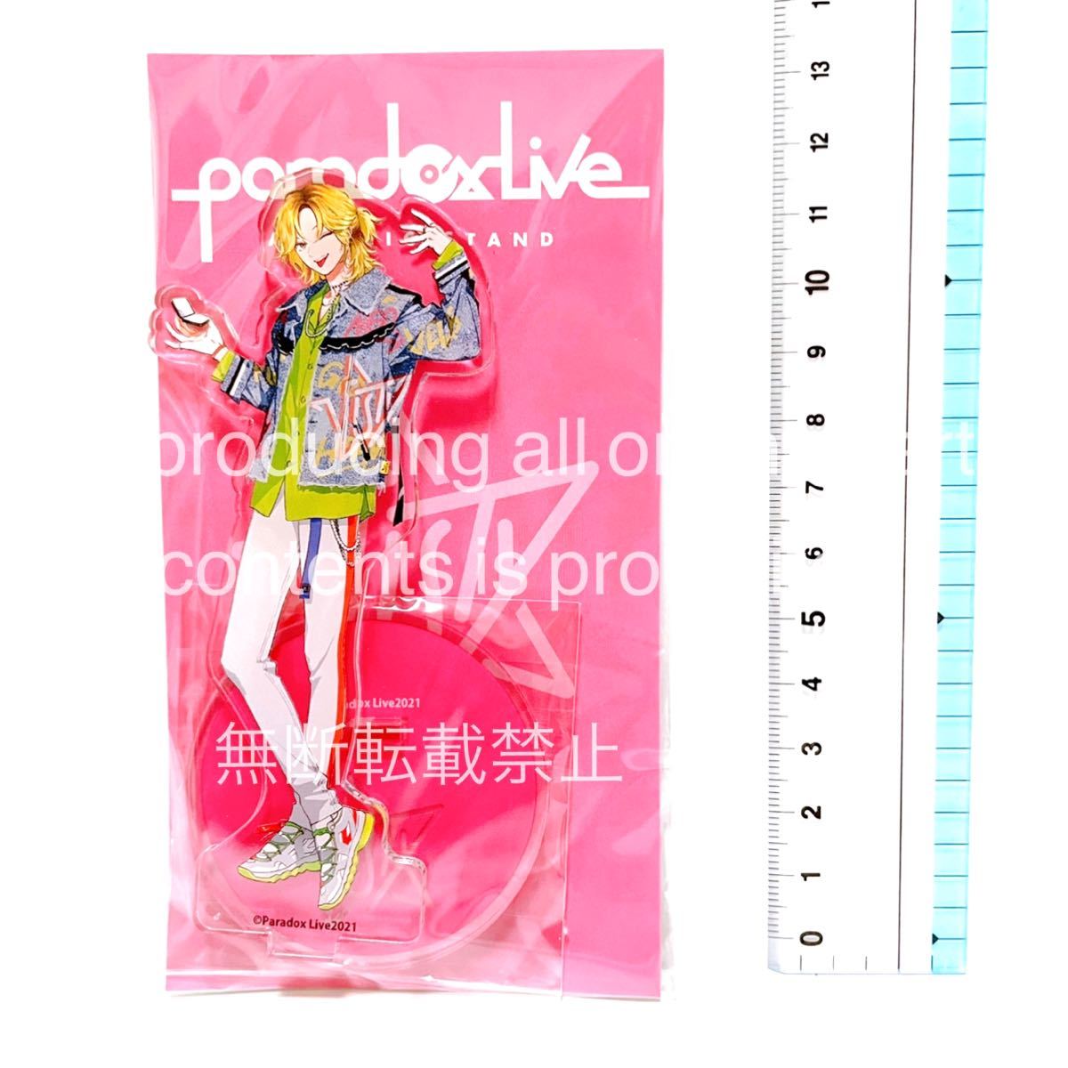 Paradox Live パラライ グッズ アクスタ アクリルスタンド Paradox Live パラライ グッズ アクスタ アクリルスタンド