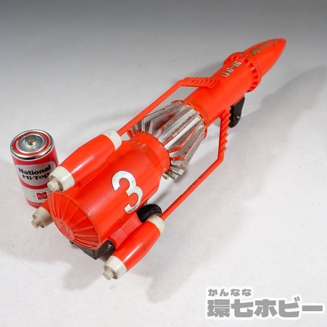 動画あり!!バンダイ 電動リモコン☆サンダーバード2号 ☆昭和レトロ