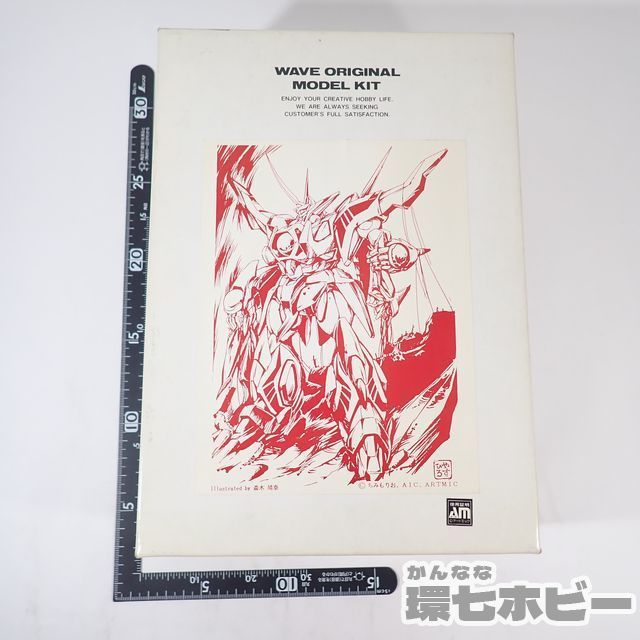 人気アイテム レア WAVE 冥王計画ゼオライマー 天のゼオライマー