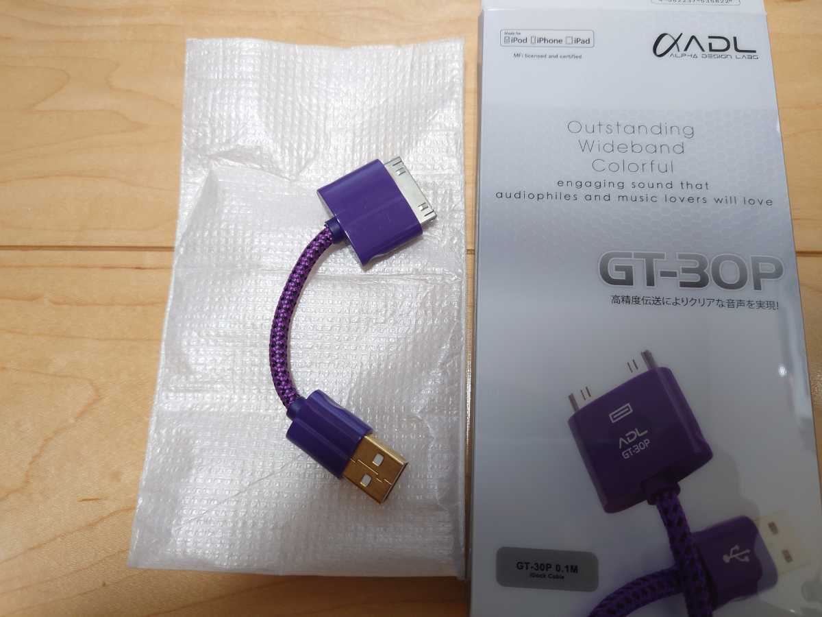 フルテック USBケーブルAタイプ⇔Bタイプ(0.6m)FURUTECH GT2PRO-B0.6- フルテック USBケーブルAタイプ⇔Bタイプ(0.6m)FURUTECH GT2PRO-B0.6-