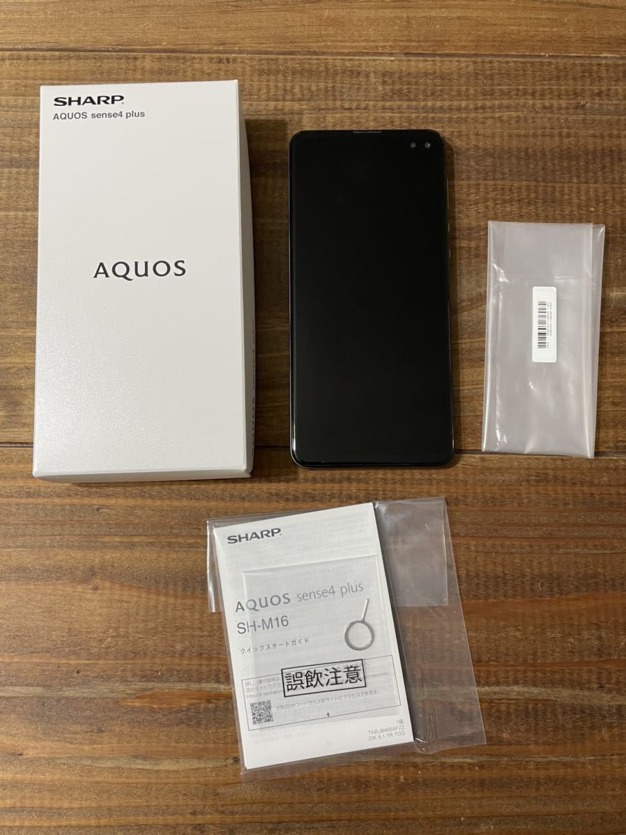 ○AQUOS sense4 plus SIMフリー SH-M16 ブラック シャープ スマホ