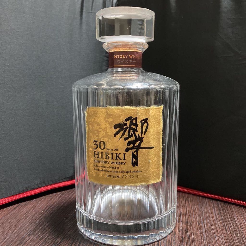 響30年 空瓶-