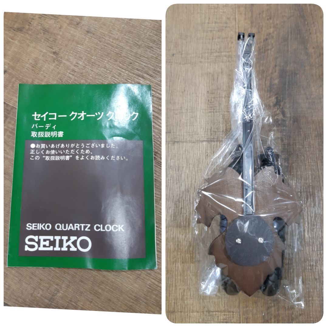 新品】SEIKO セイコー BIRDIE バーディー クォーツ鳩時計 振り子時計