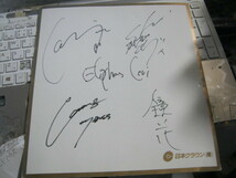 ELIPHAS LEVIelifa attrition vi / autograph autograph square fancy cardboard Japan Crown 
