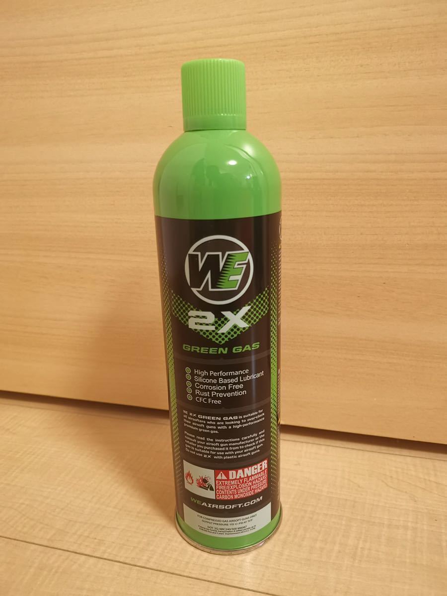 SALE/89%OFF】 最高圧力 容量1100ml Black gas Green Gas agapeeurope.org