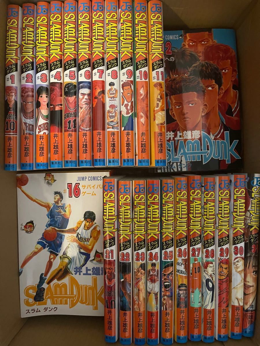 スラムダンク SLAMDUNK 全(1~31巻) 全巻セット-