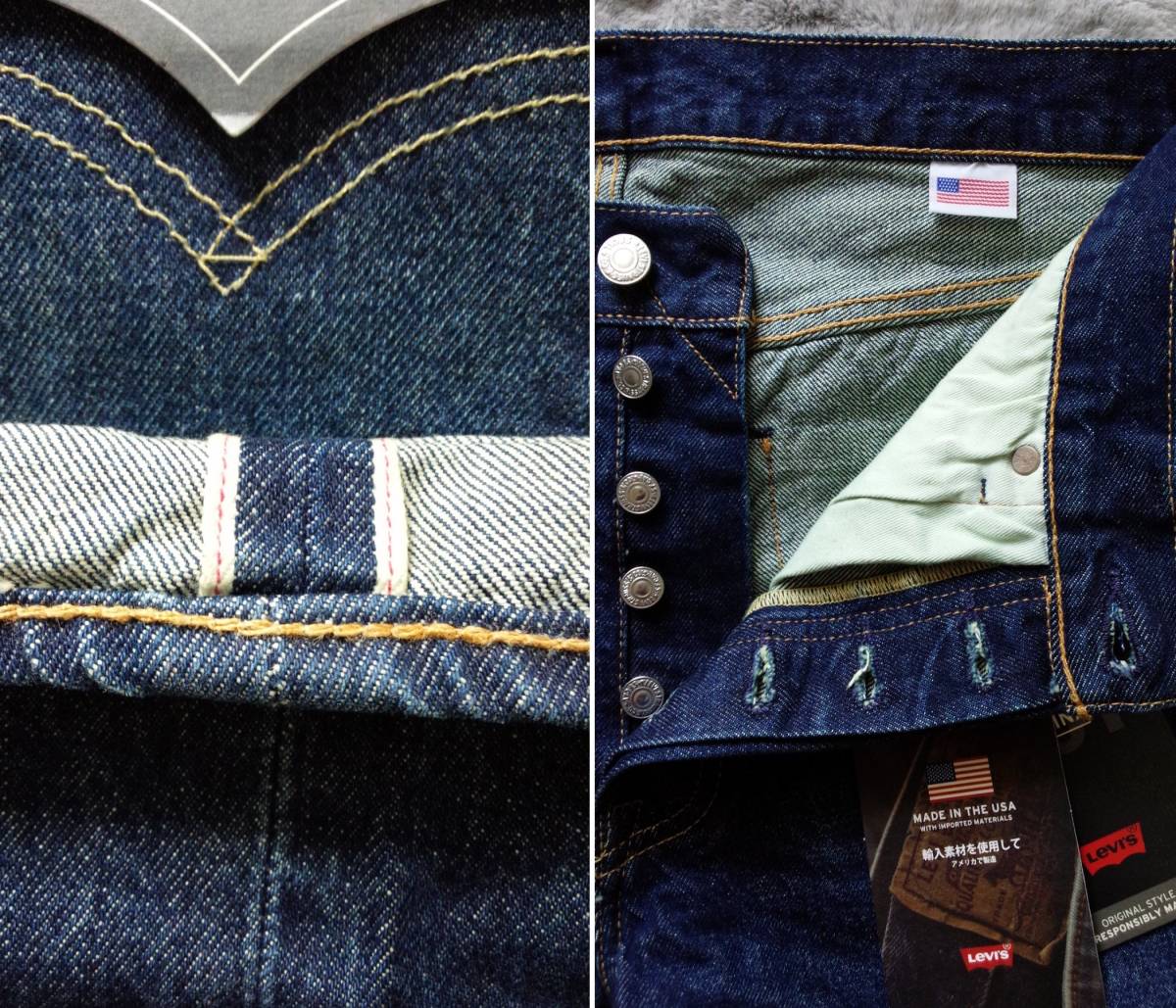 新品】米国製 リーバイス 501 W34 L32 セルビッジ 赤耳 selvedge MADE