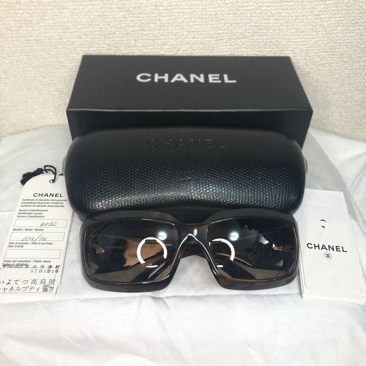 箱付き！超美品☆CHANEL シャネル サングラス ココマーク ブラウン 茶