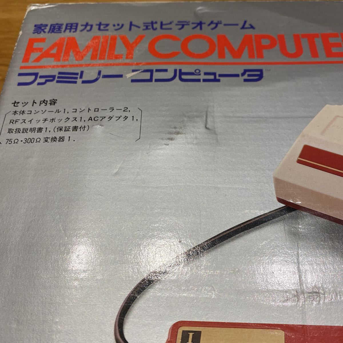 ファミリーコンピュータ /ファミコン本体 箱付き 説明書付き 家庭用カセット式ビデオゲーム 送料無料