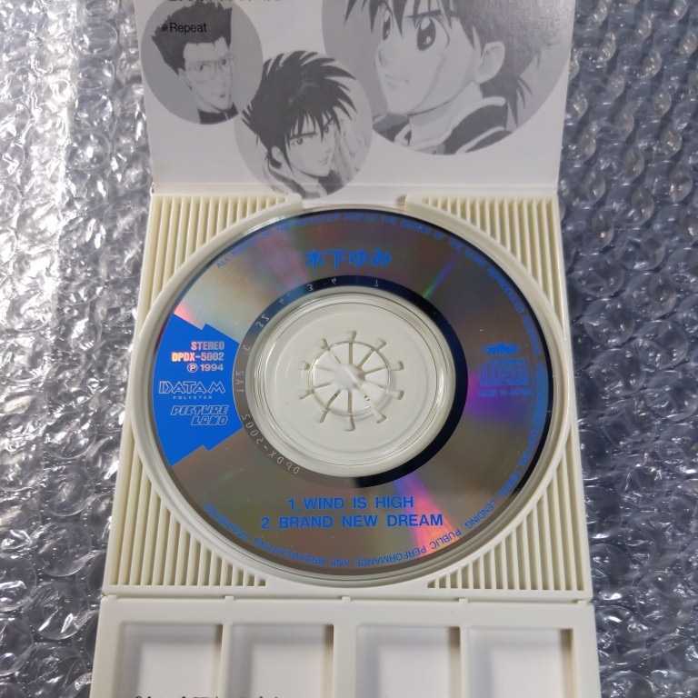 新世紀gpxサイバーフォーミュラzero 木下ゆみ High Is Wind Seal限定商品 Wind 新世紀gpxサイバーフォーミュラzero 木下ゆみ High Is Wind Seal限定商品 Wind