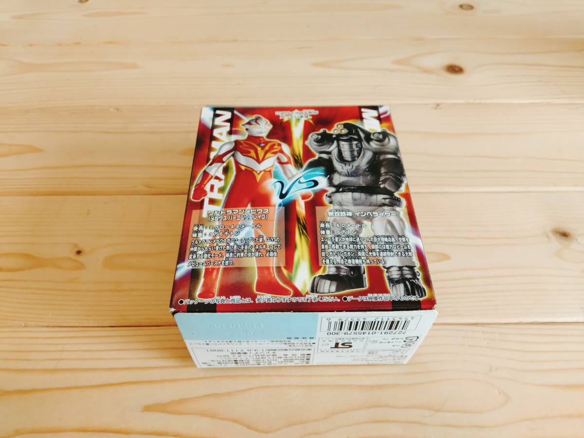 [ нераспечатанный ] Bandai Play герой VS Ultraman на решение комплект Mebius последний решение битва сборник ② Mebius VS импеллер i The -