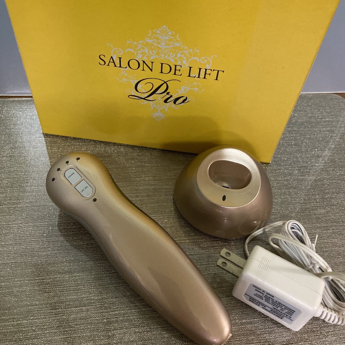 SALON DE LIFT Pro サロンドリフトプロ　美顔器