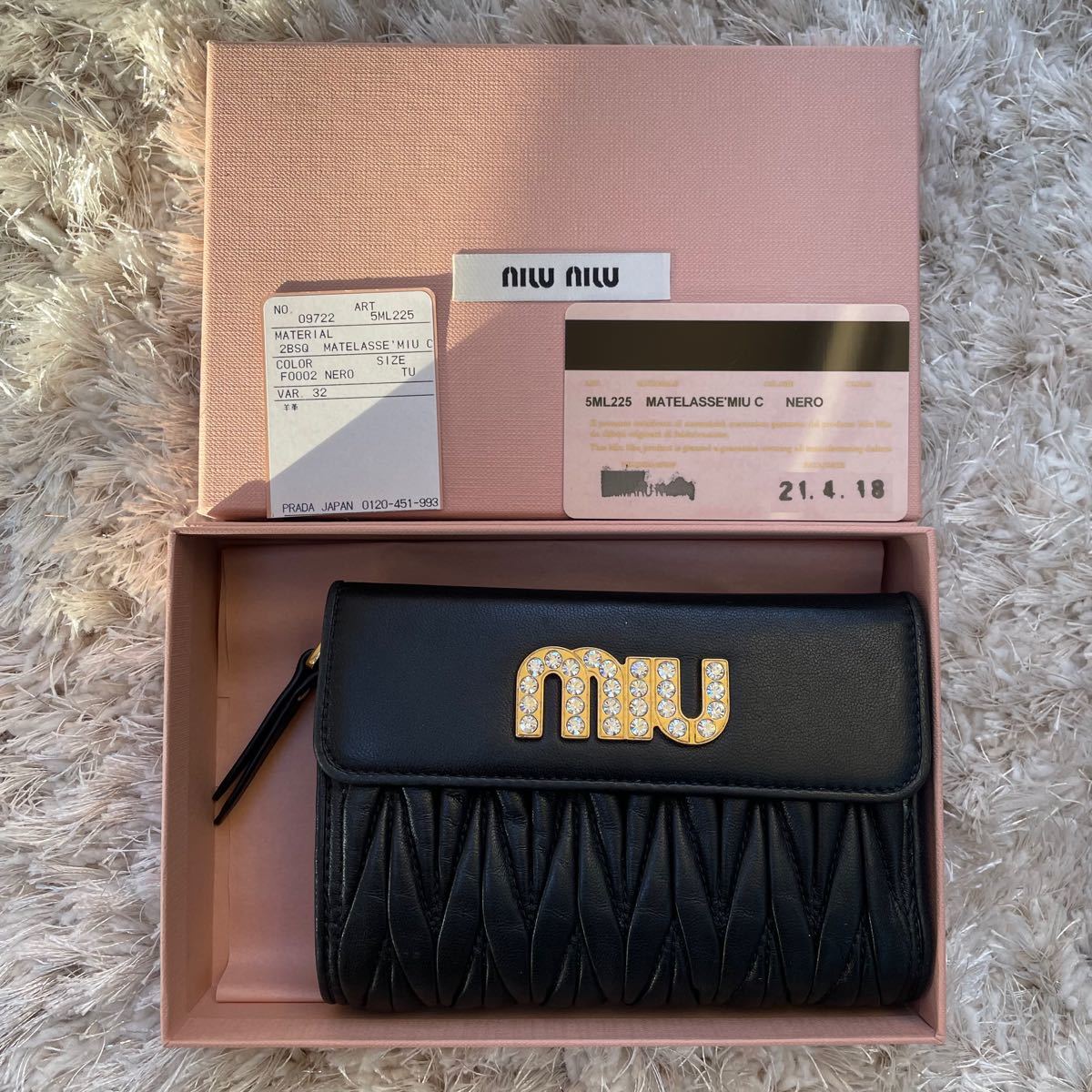 美品‼️✨ MIUMIU マトラッセ 長財布 上品 - 長財布