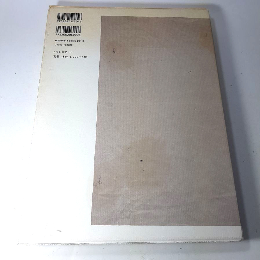 item_image_7