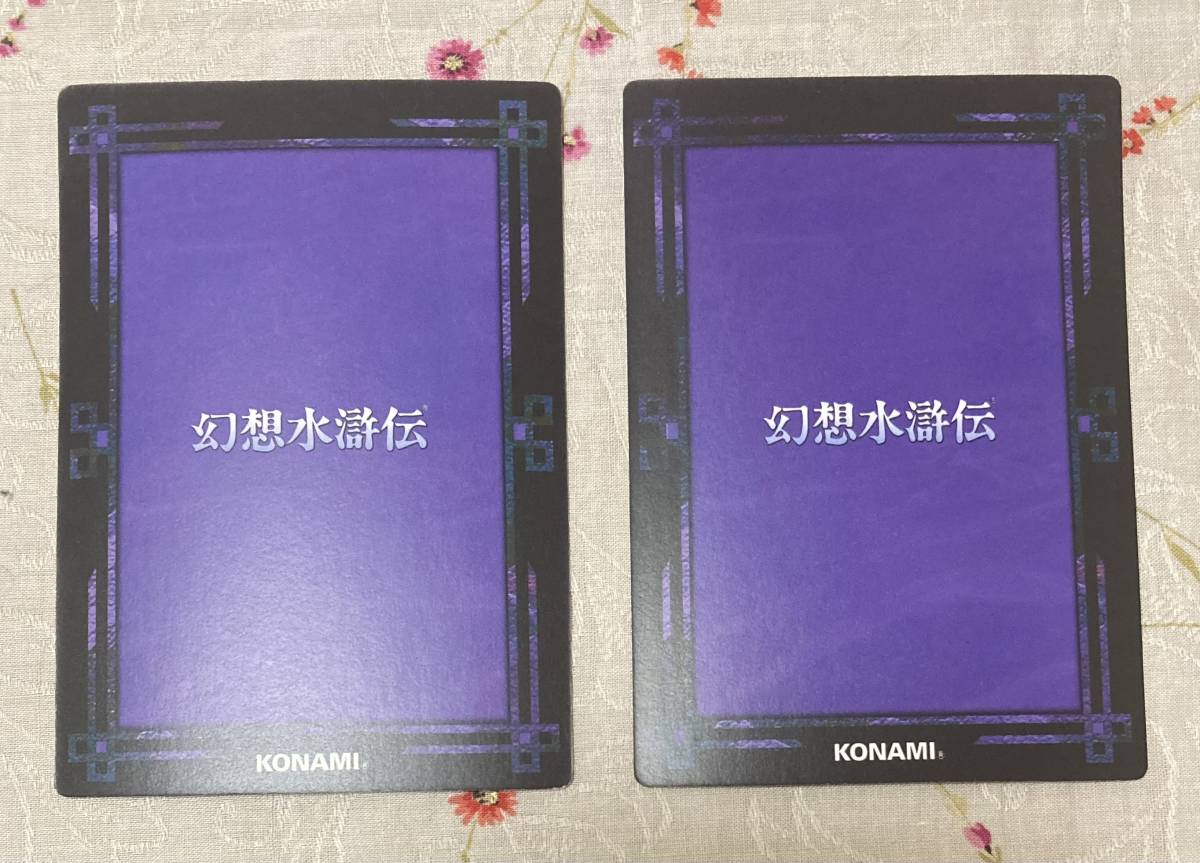 幻想水滸伝 カードストーリーズ ラディアンススターパラレル CS2 幻想水滸伝 カードストーリーズ ラディアンススターパラレル CS2