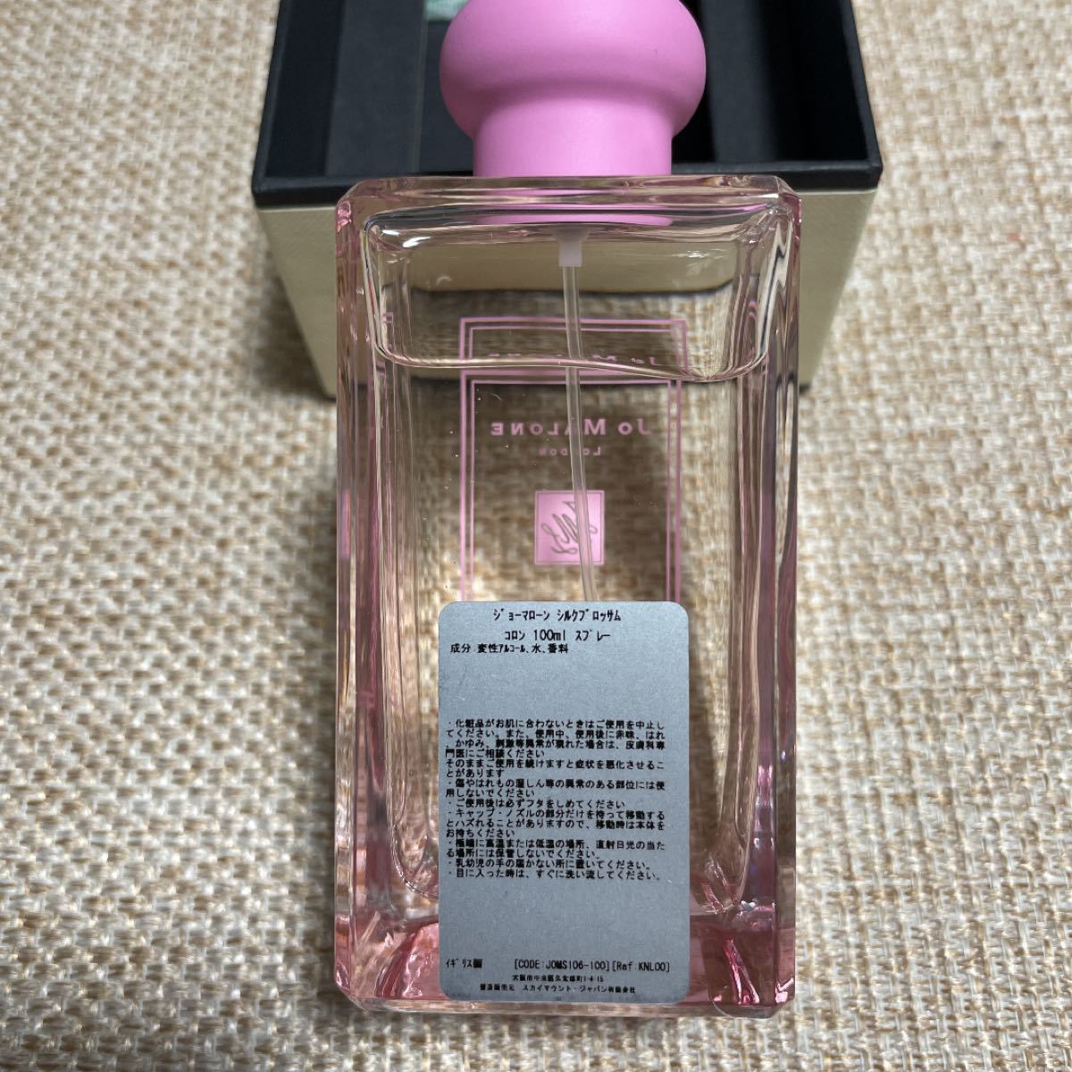 春早割 廃盤 ジョーマローン イングリッシュオークレッドカラント