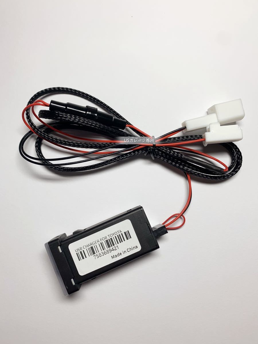 送料無料 トヨタ Aタイプ  QC3.0 急速充電対応 USBポート カプラーオン 3.0×2ポート LED発光 専用カプラー 