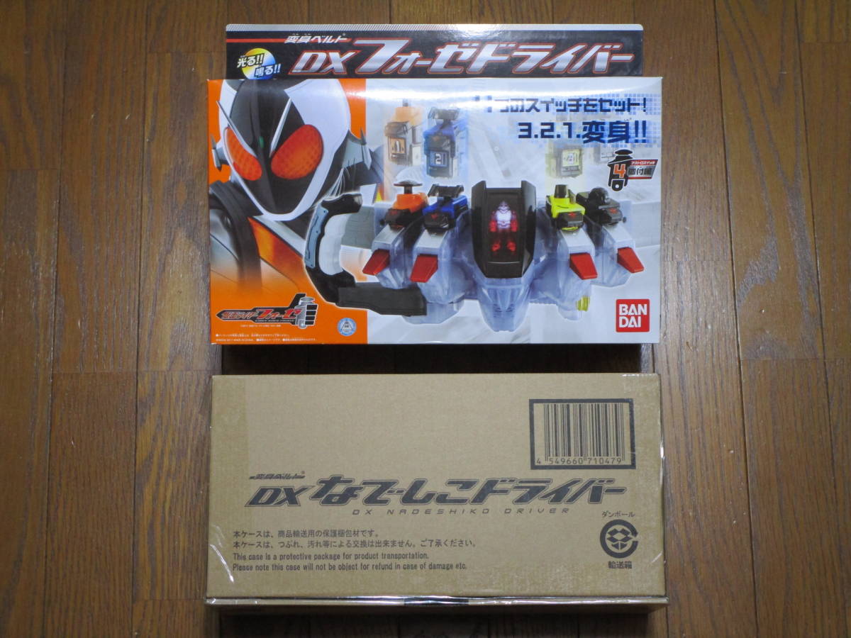 仮面ライダーフォーゼ DXフォーゼドライバーベルト 初期版