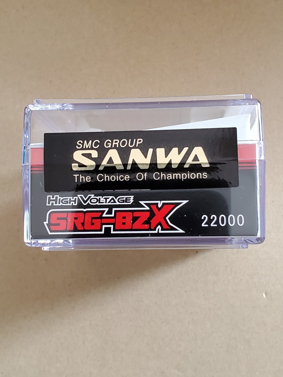 サンワ　SGR-BZX　デジタルサーボ　未使用　ハイボルテージ　ブラシレス　SANWA　ハイトルク　プロポ　ラジコン