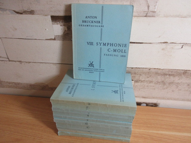 2F1-4「洋書 楽譜 ANTON BRUCKNER GESAMTAUSGABE 交響曲 計10冊セット」シンフォニー ヨーゼフ・アントン・ブルックナー