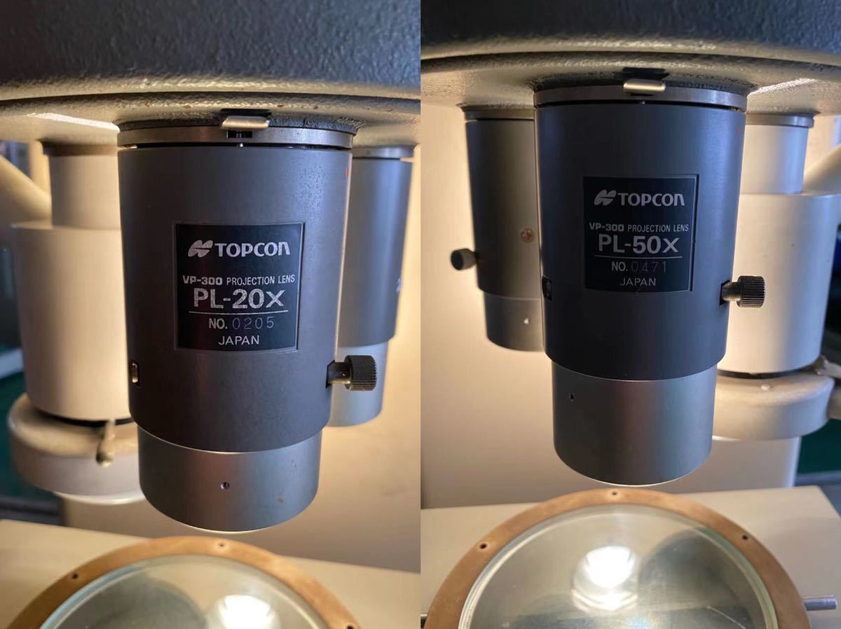引取限定 TOPCON トプコン VP-300D 投影機 電源100V 通電確認 引取限定 TOPCON トプコン VP-300D 投影機 電源100V 通電確認