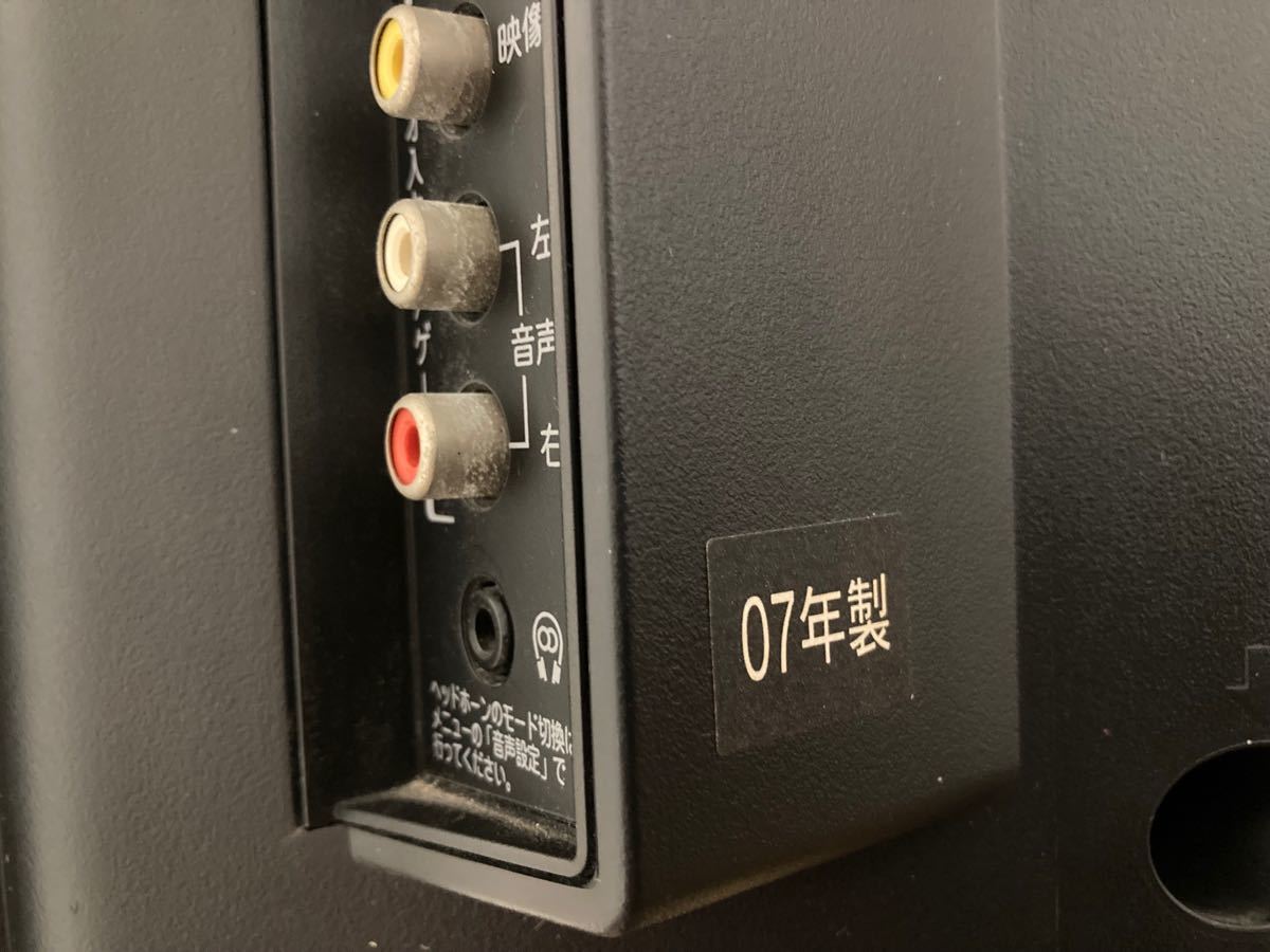 TOSHIBA REGZA 42Z3500 液晶テレビ 東芝レグザ | noonanwaste.com