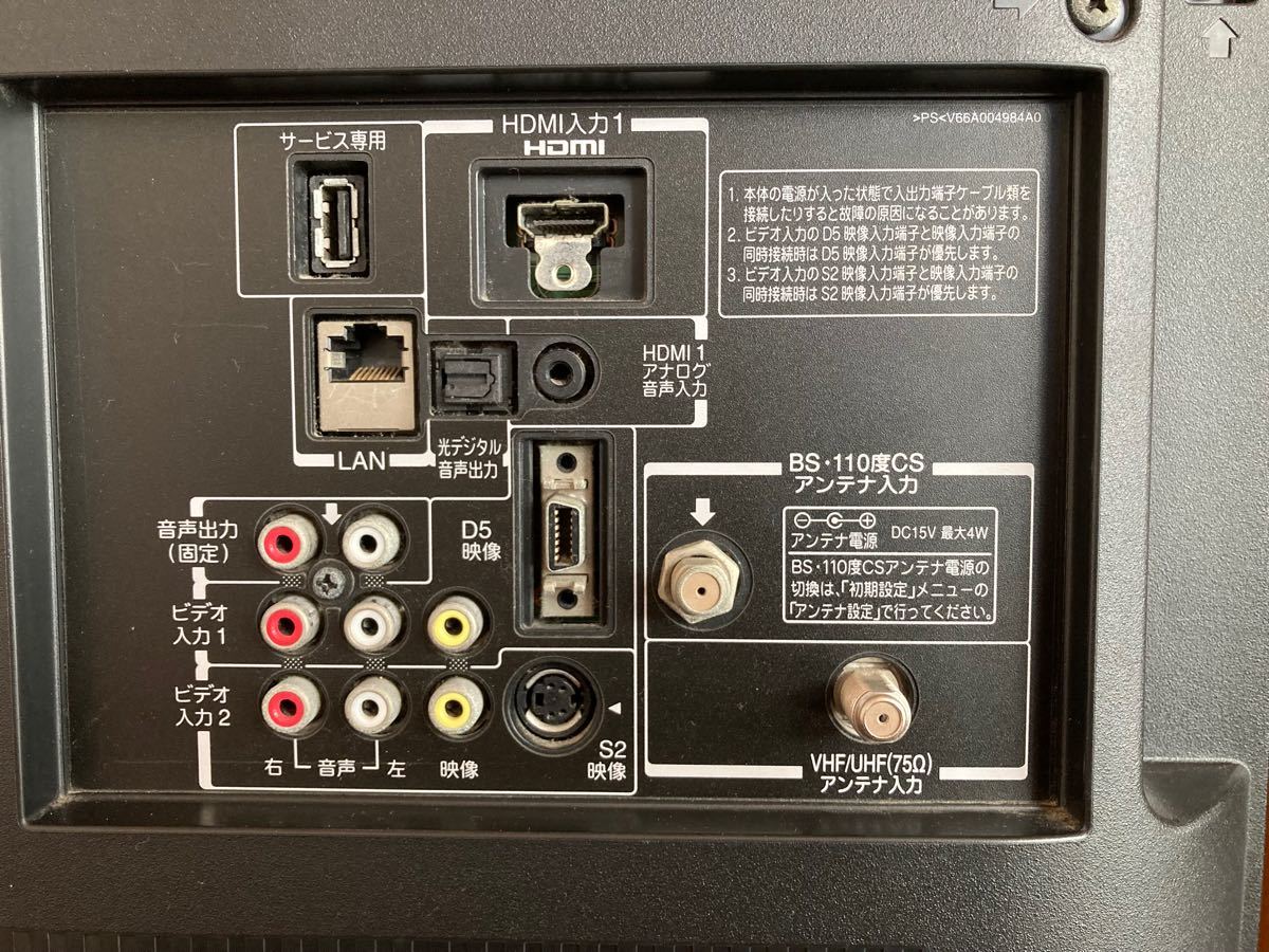 東芝 ＲＥＧＺＡ 40A1 40型液晶テレビ - テレビ