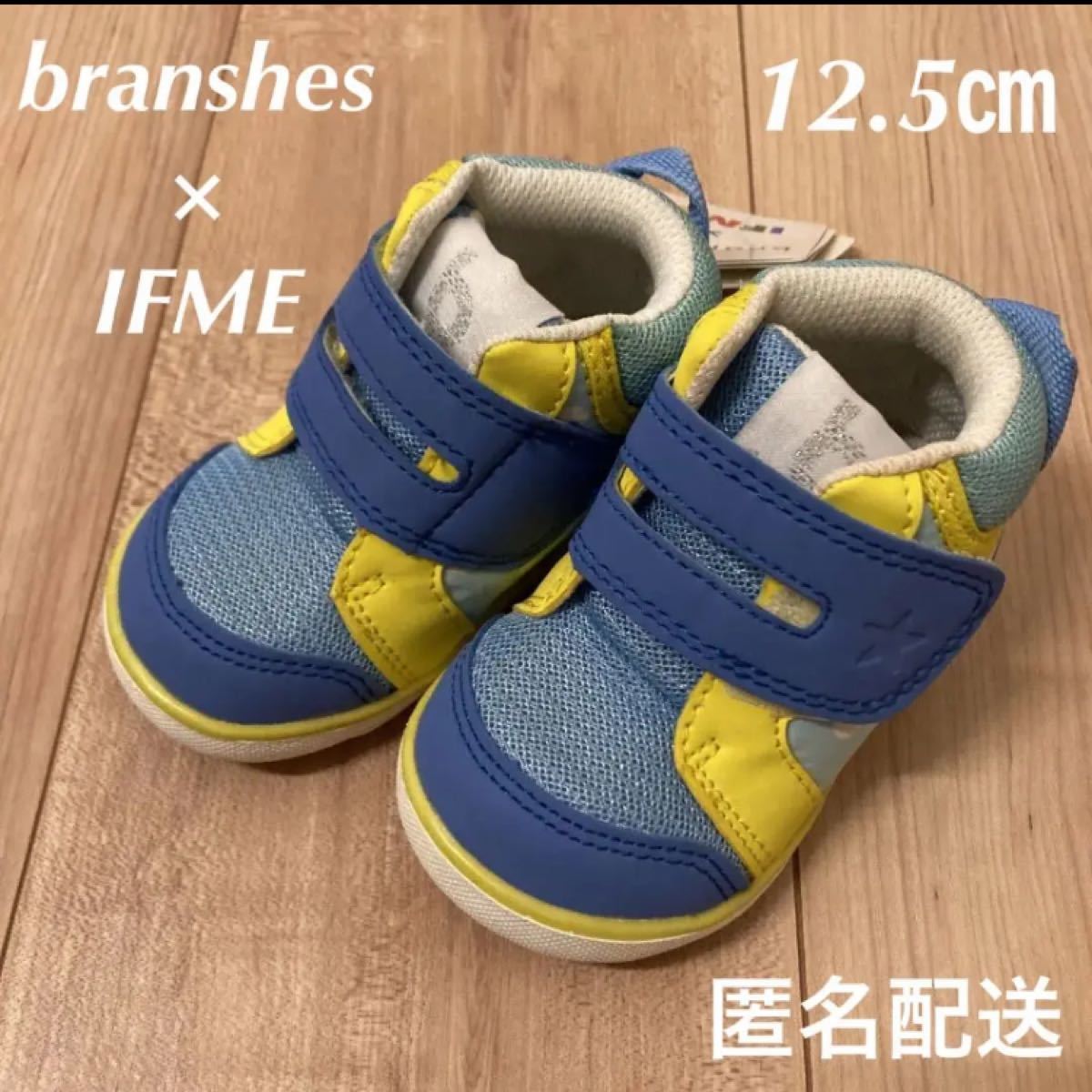 イフミーブランシェス branshes×IFME 12.5ｾﾝﾁ シューズスニーカー