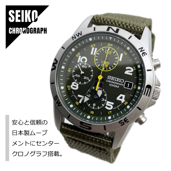 SEIKO セイコー CHRONOGRAPH クロノグラフ 日本製ムーブメント SND377R カーキ テキスタイルバンド メンズ 腕時計★新品人気!
