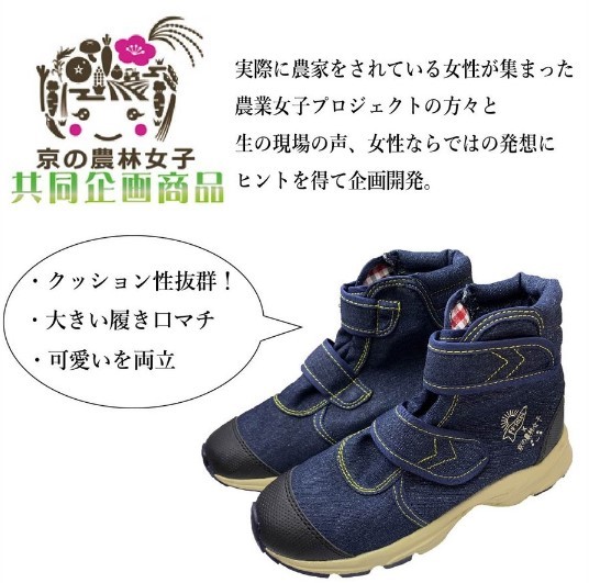  Bick Inaba special price! Hanshin foundation capital. agriculture . woman model .. tabi FU-3005[ navy *23.5cm] sneakers sole specification ., prompt decision 2480 jpy 