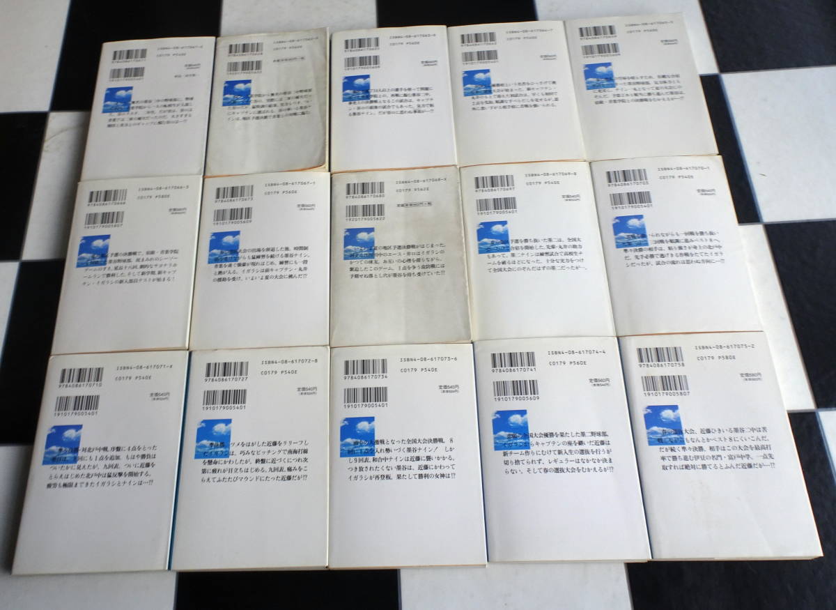 文庫版】キャプテン1-15巻(全巻完結)+プレイボール 1-11巻(全巻 文庫版】キャプテン1-15巻(全巻完結)+プレイボール 1-11巻(全巻