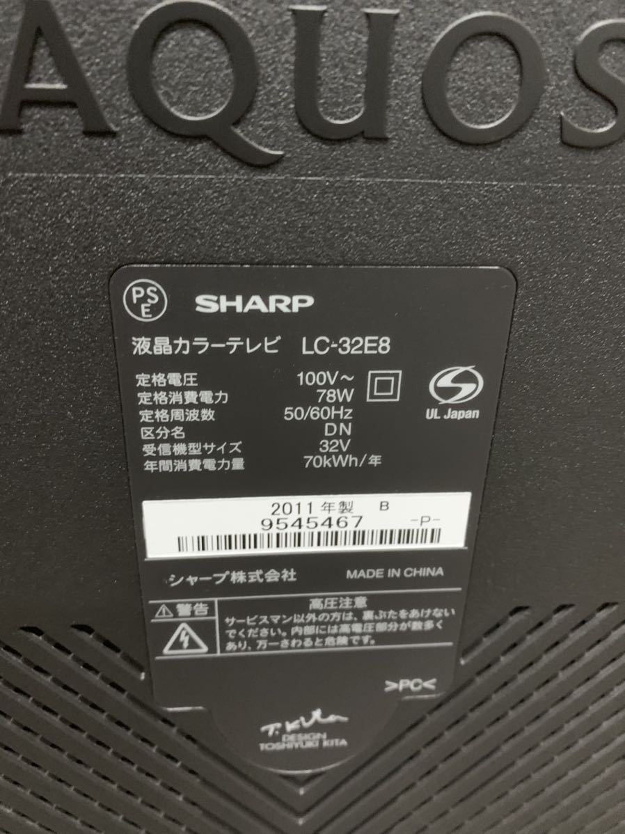 y1009 SHARP 2011年 液晶カラーテレビ AQUOS 32型 液晶テレビ TV y1009 SHARP 2011年 液晶カラーテレビ AQUOS 32型 液晶テレビ TV