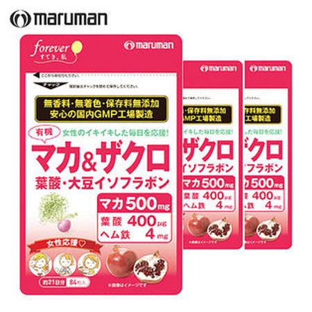 特価マルマンマカ＆ザクロ　有機マカ使用　葉酸・大豆イソフラボン　84粒入り3袋　賞味期限2022年度_画像1