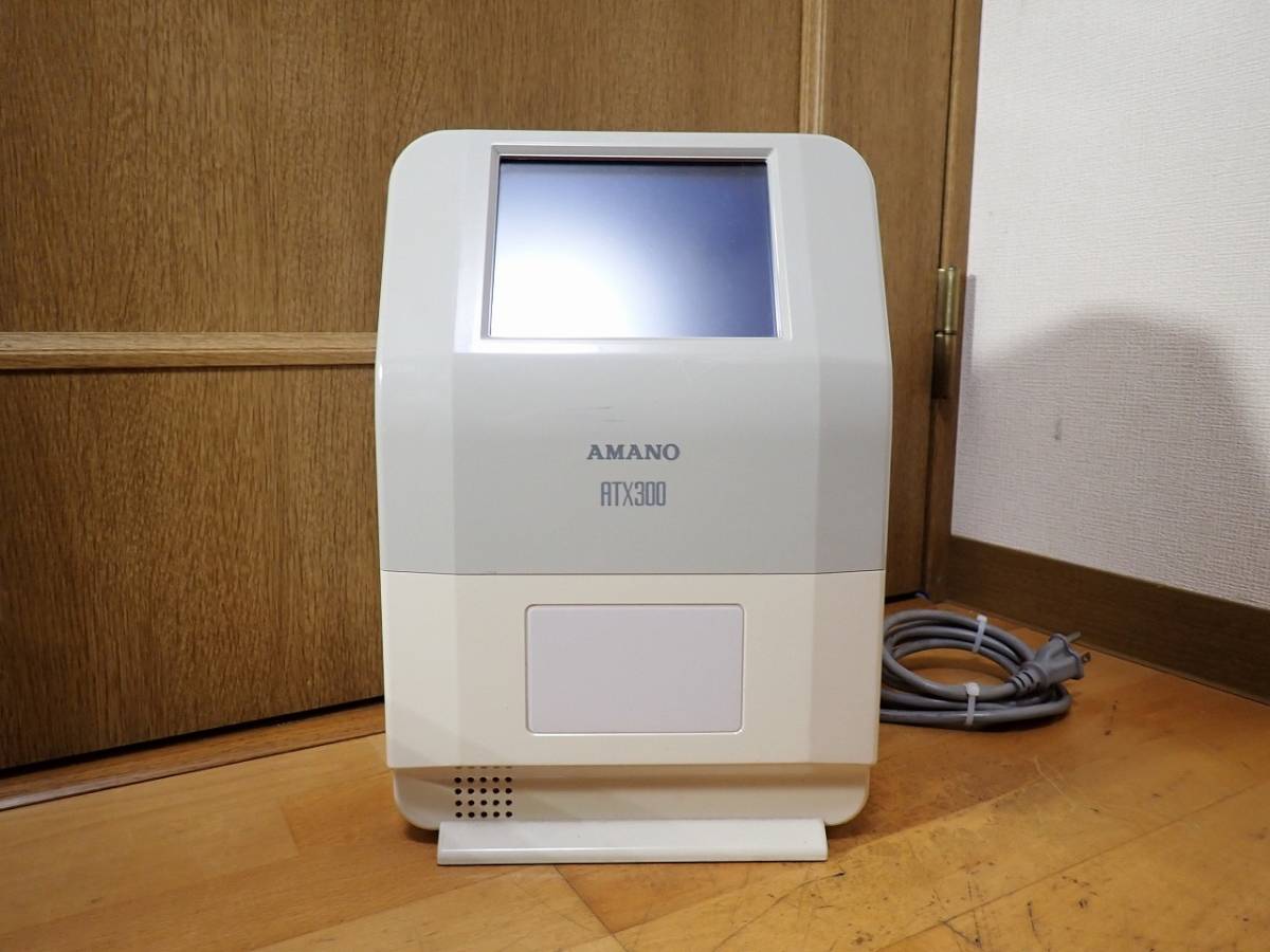 タイムレコーダー AMANO ATX300A-L アマノ ネットワーク LAN タイム